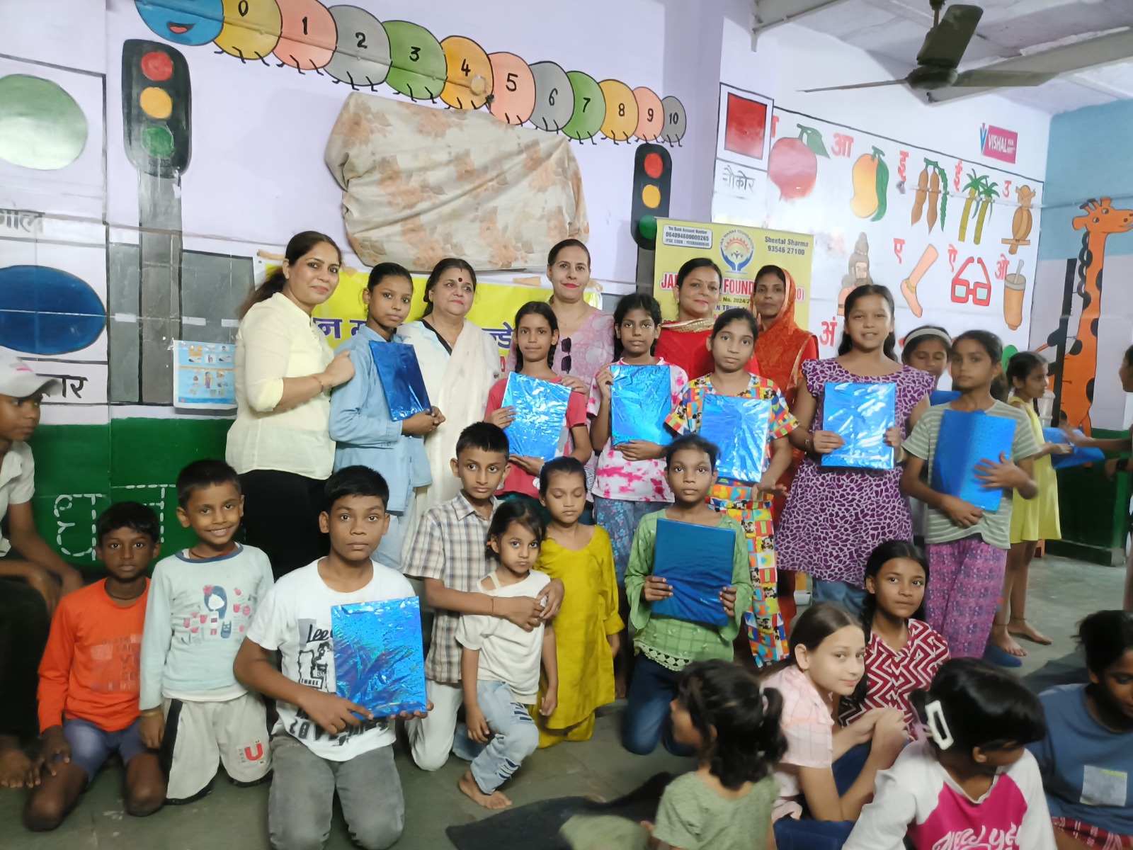 Education Drive