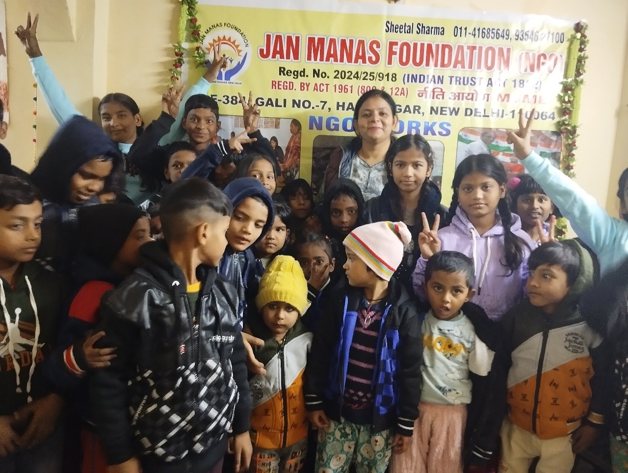 Education Drive