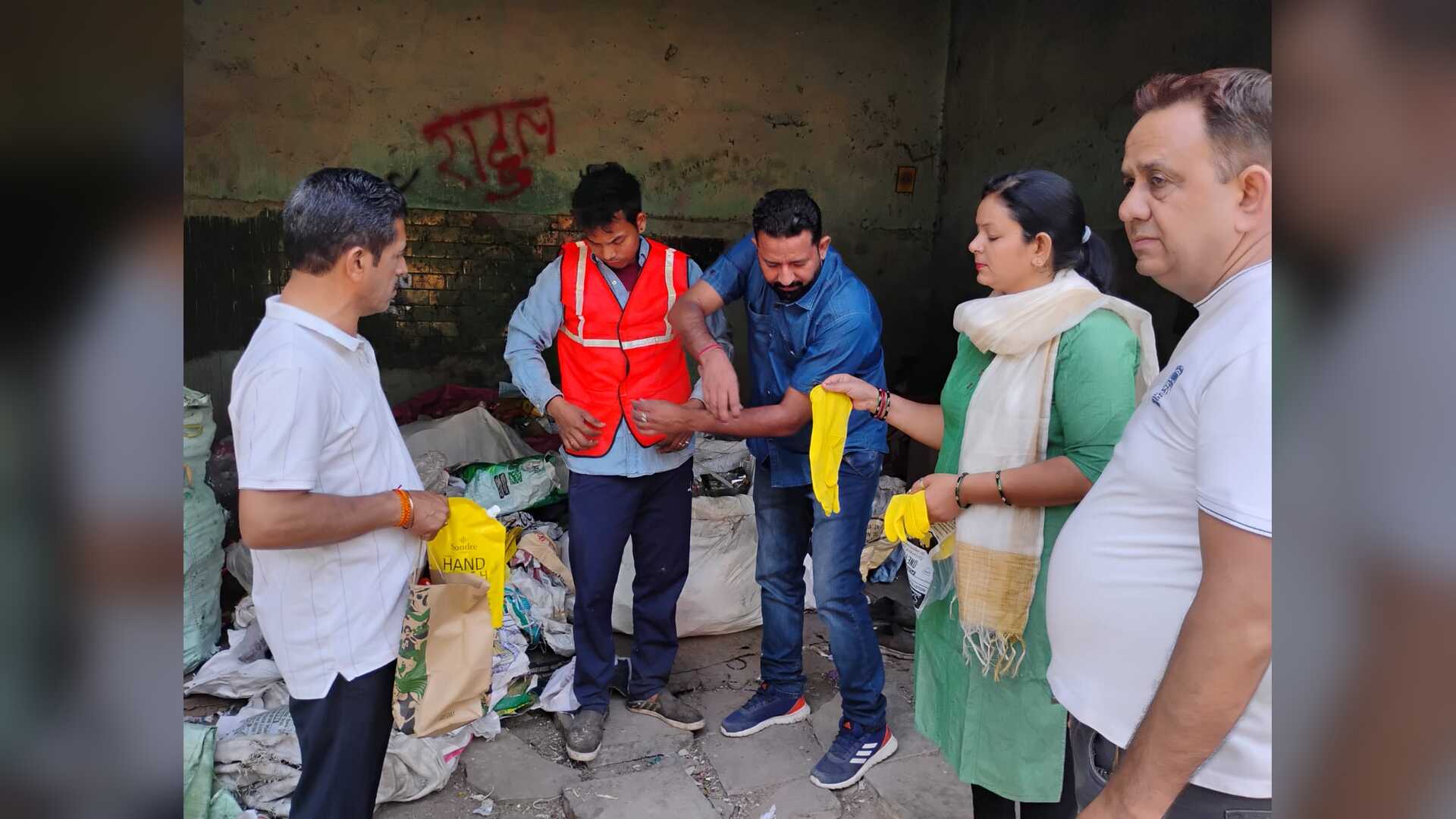 Distribution Drive