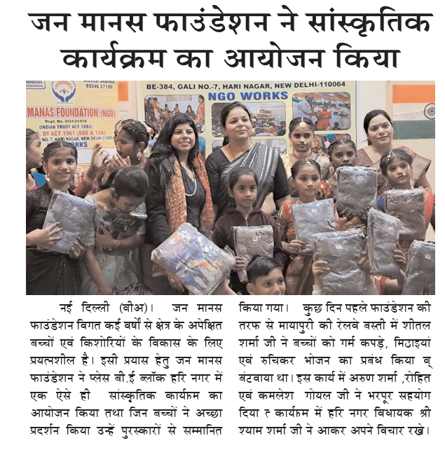 Cultural Program